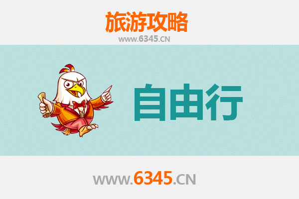 台东卑南至韶山深度游攻略：一段跨越山海的红色文化之旅