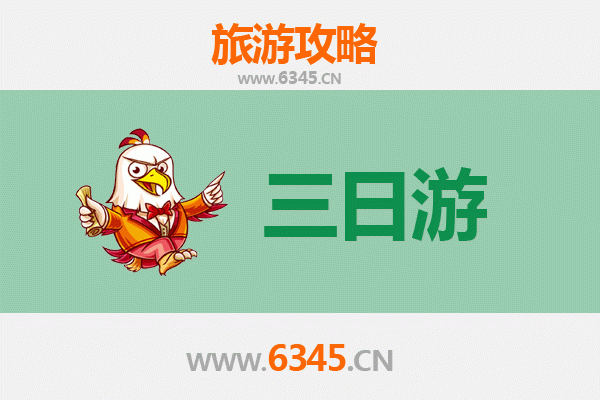 台东卑南春节三日游攻略：山海交织的文化寻根之旅