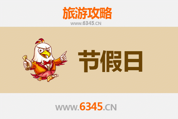 2026元旦台东卑南深度游攻略：探访原乡秘境、迎接第一道曙光