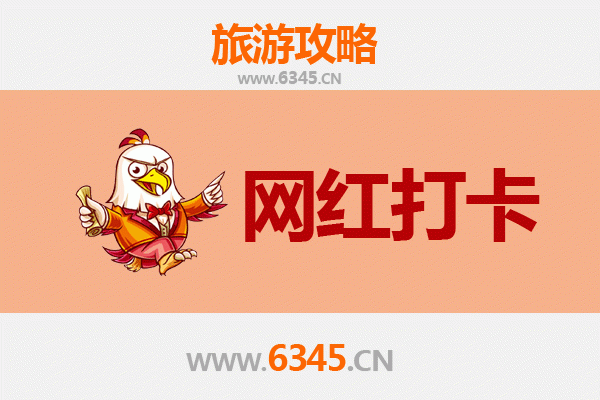 秘境穿梭：从台东卑南到丽江古城的深度文化之旅全攻略