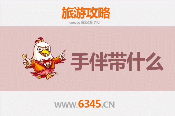 台东卑南至南澳岛深度旅游攻略及伴手礼指南